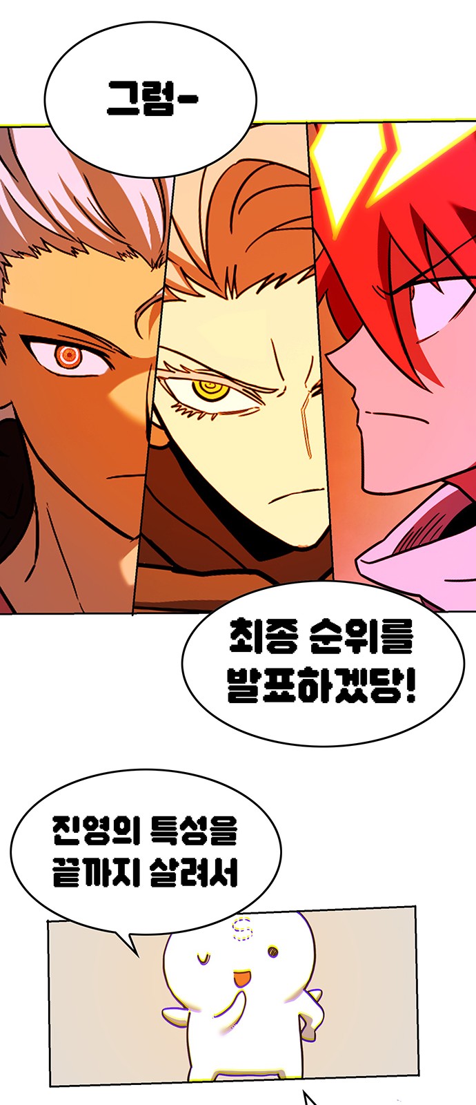 122 페이지