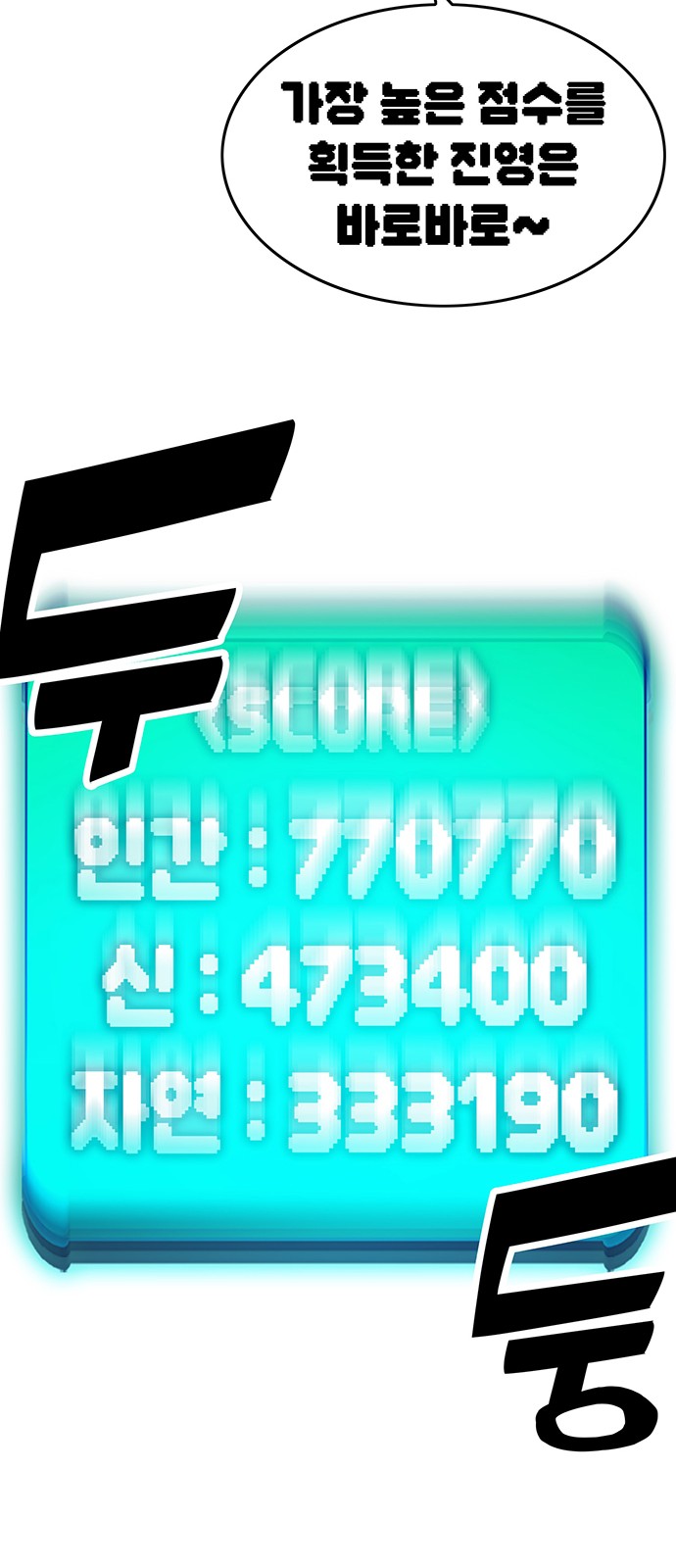 123 페이지