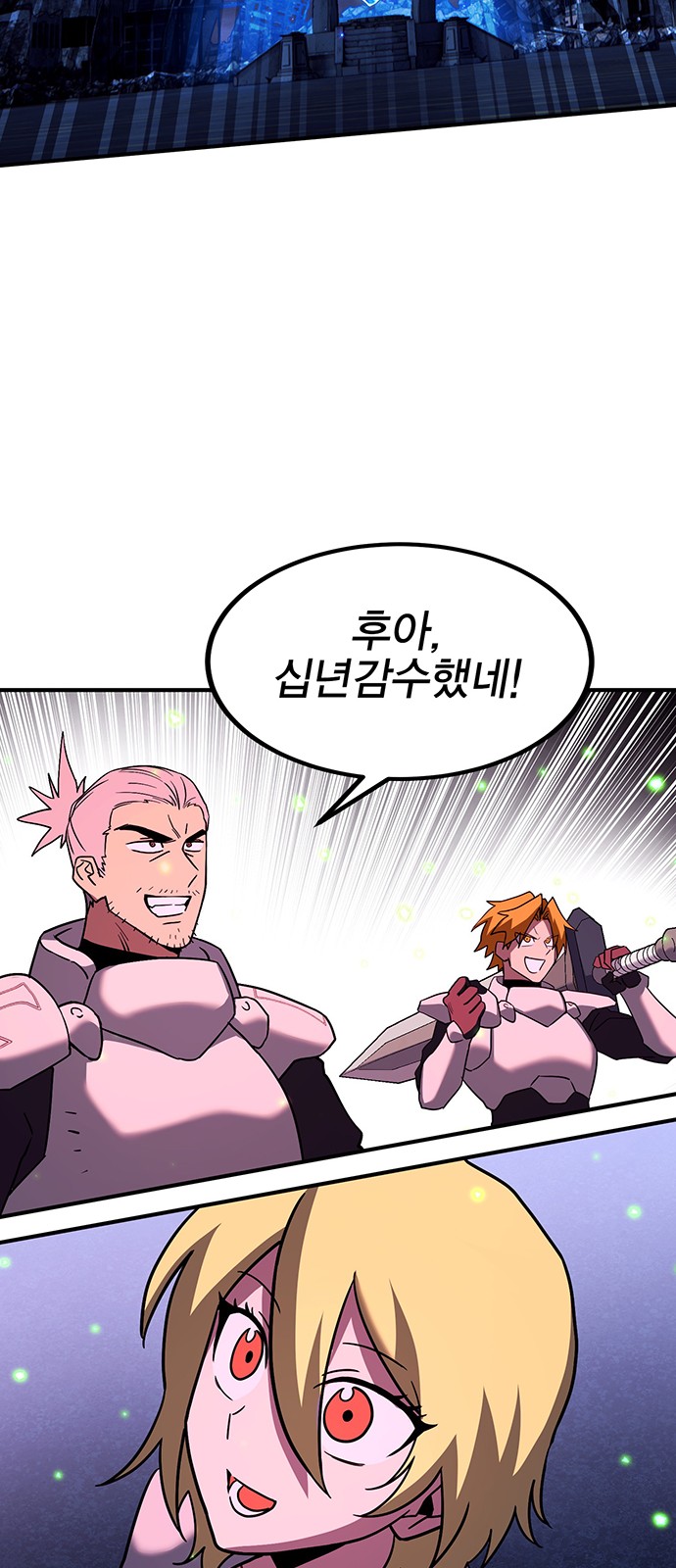 14 페이지