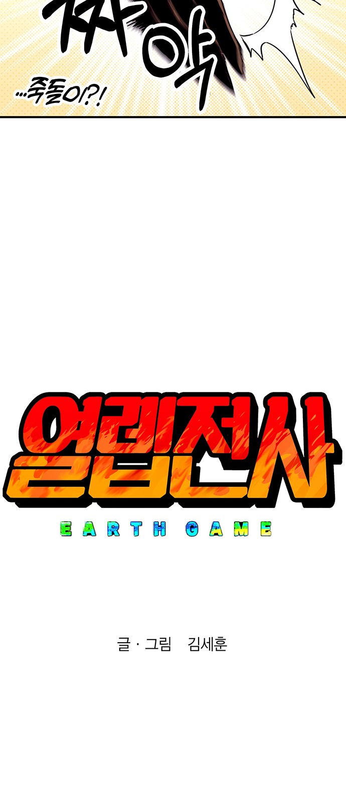 20 페이지