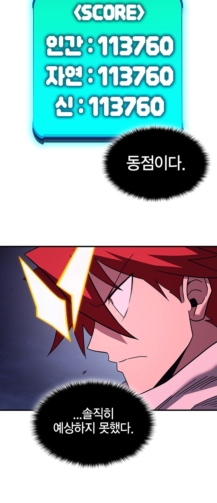 32 페이지