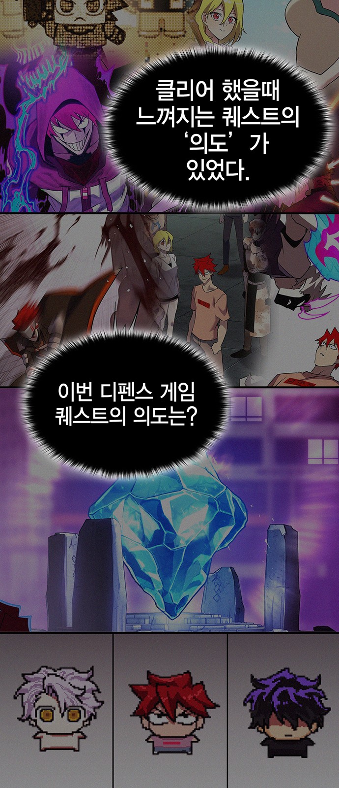 35 페이지