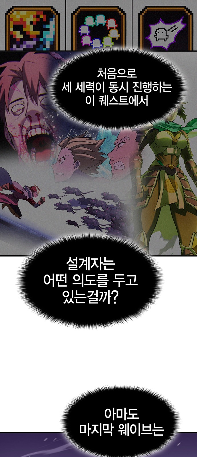 36 페이지