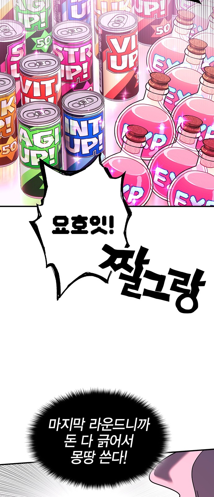 46 페이지