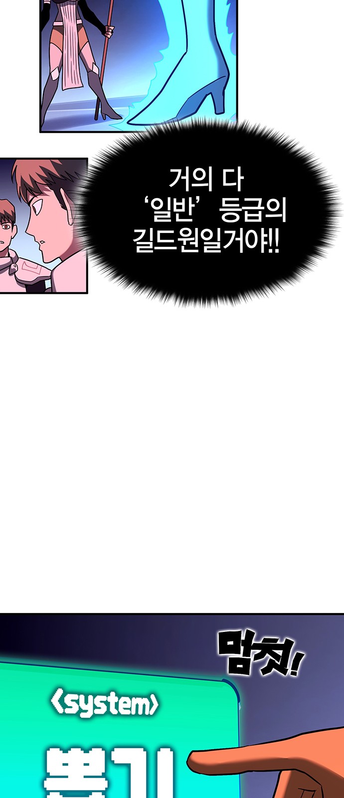 52 페이지