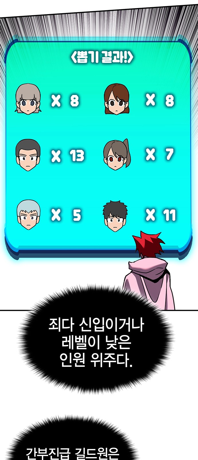 54 페이지