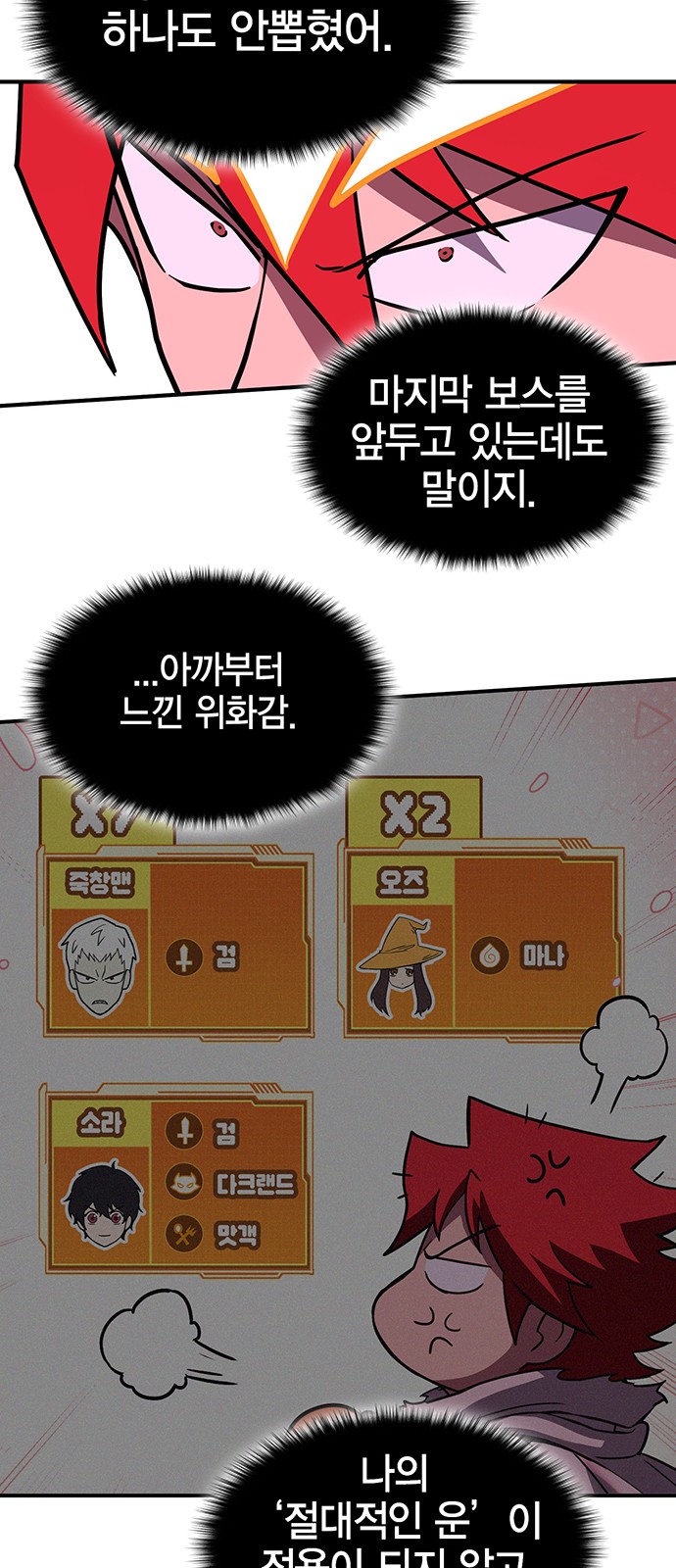 55 페이지