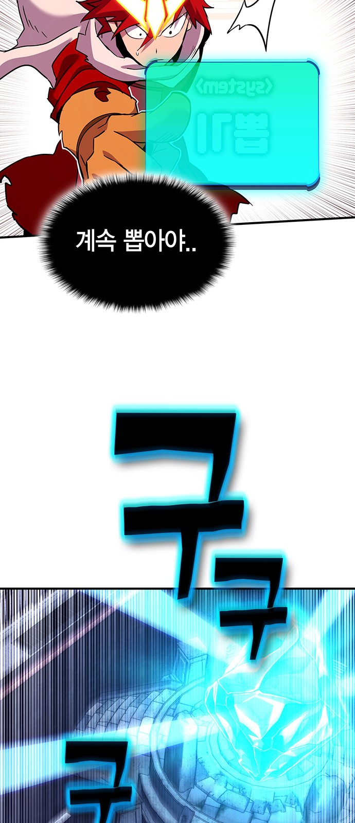 64 페이지