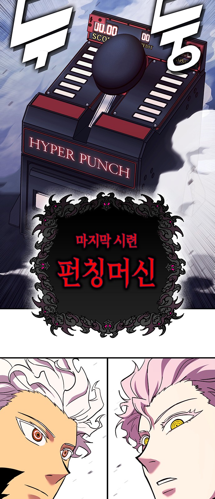 69 페이지