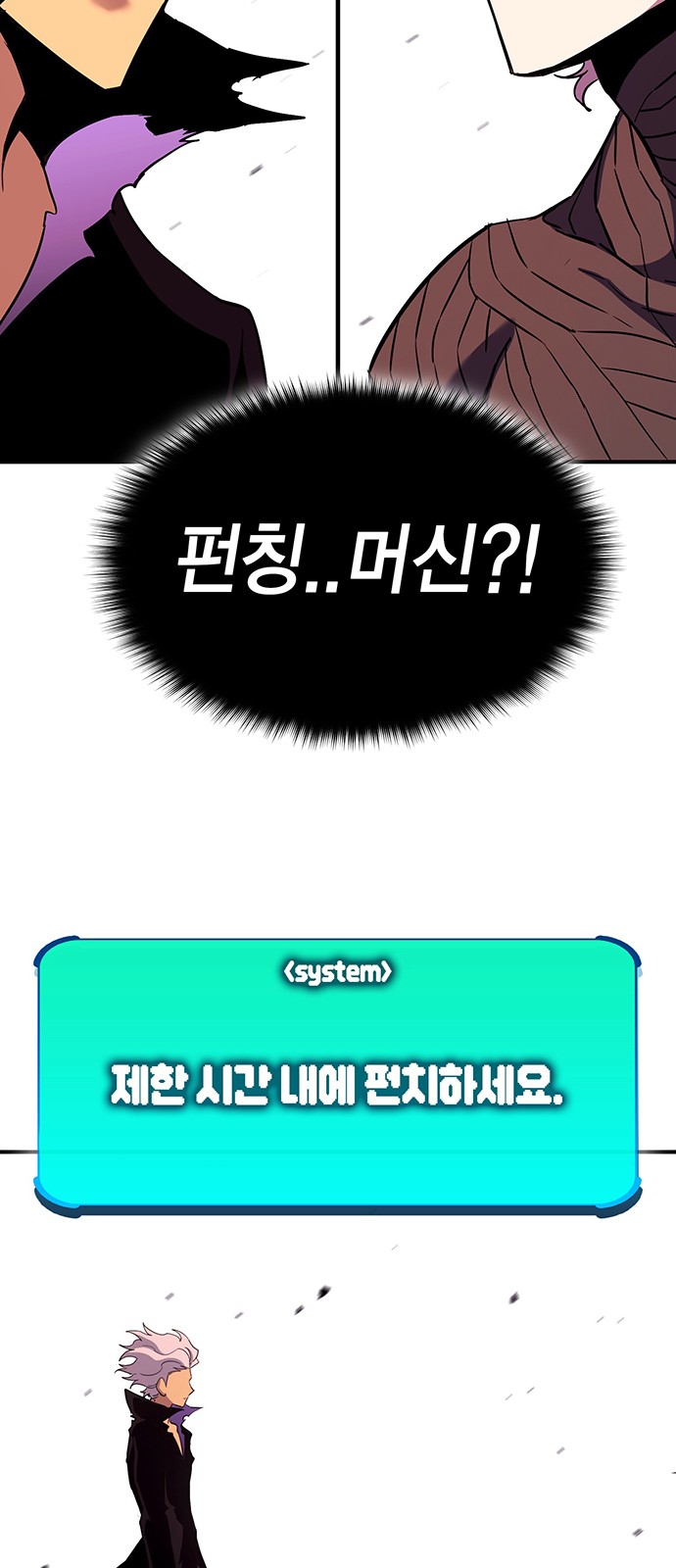 70 페이지
