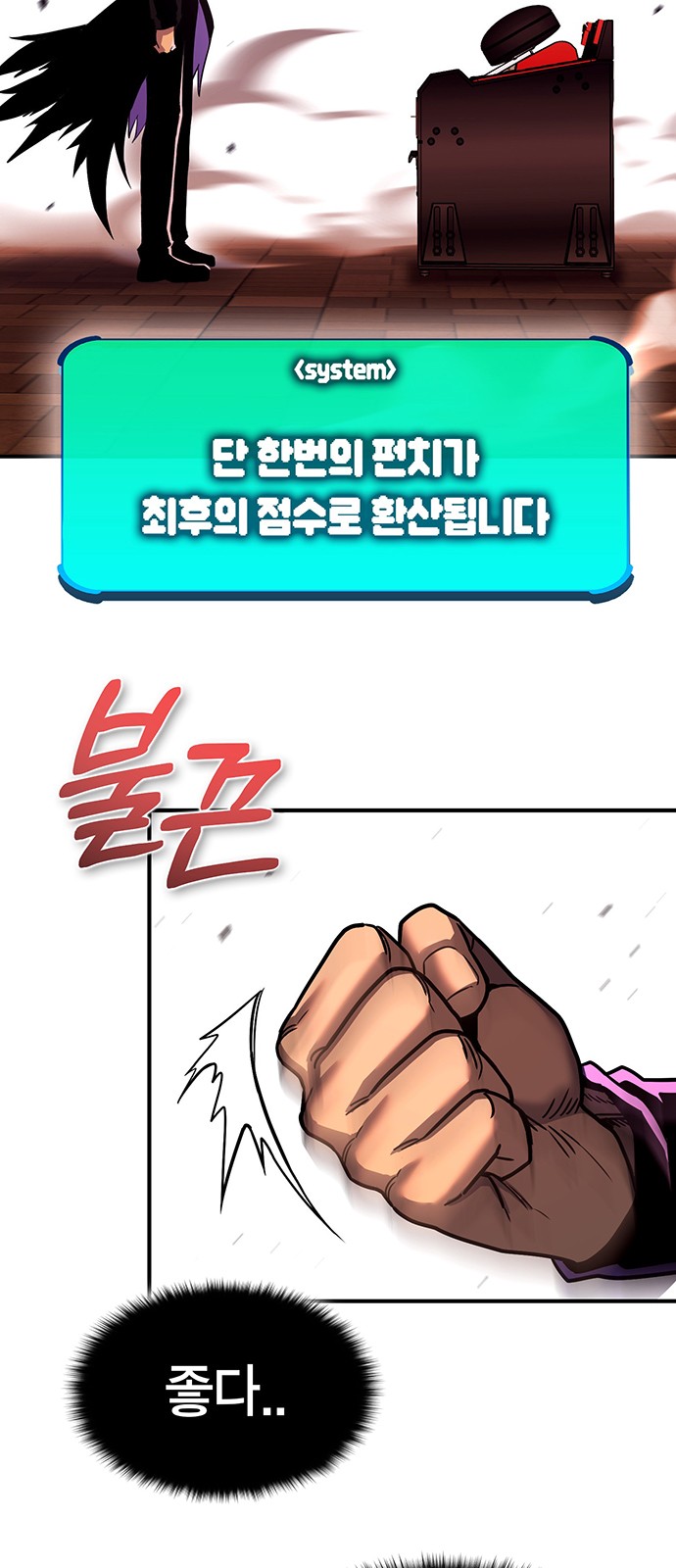 71 페이지
