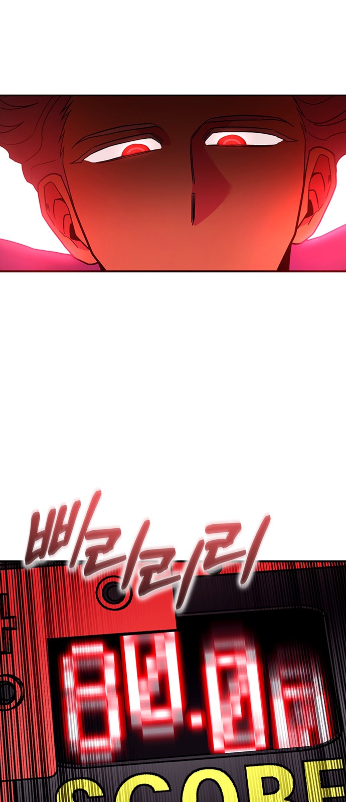80 페이지