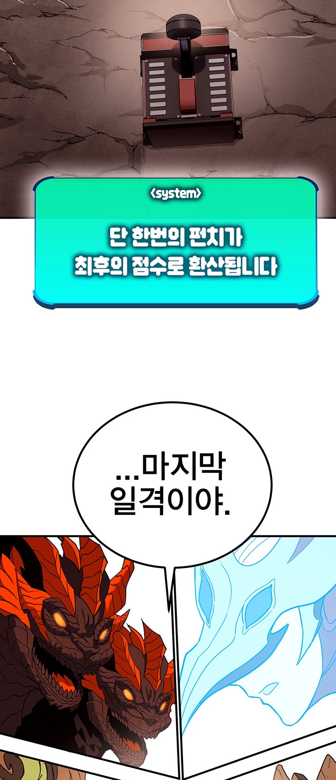 84 페이지