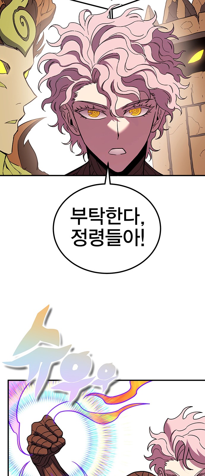 85 페이지