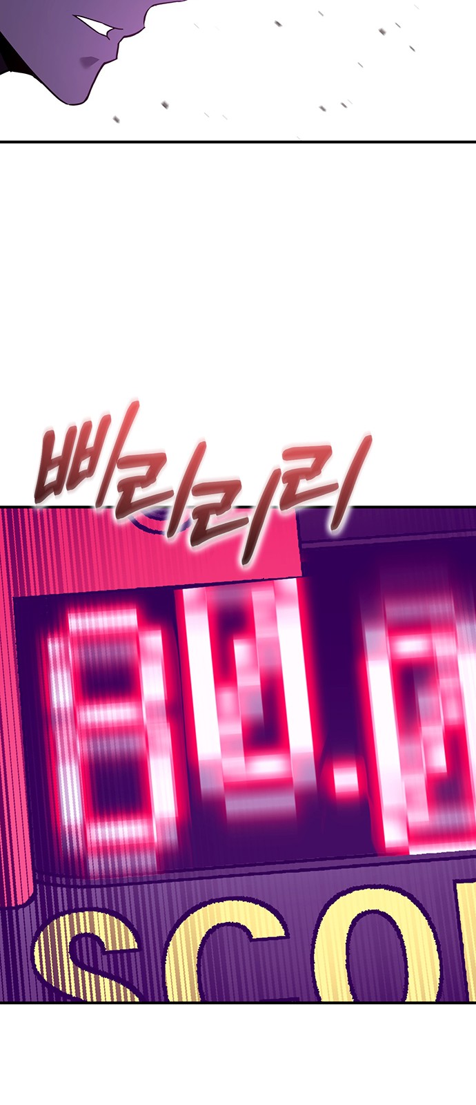 91 페이지