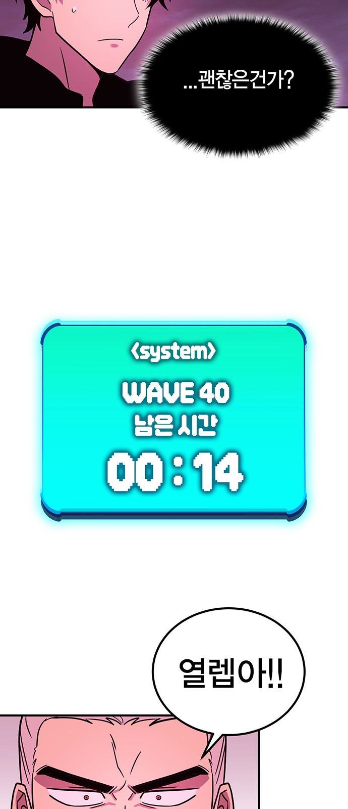 95 페이지