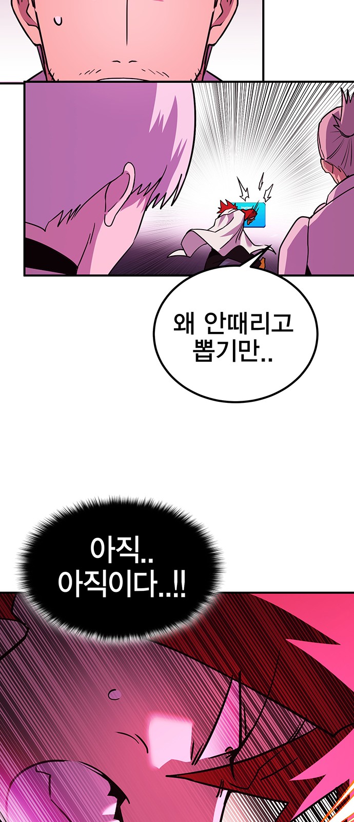 96 페이지