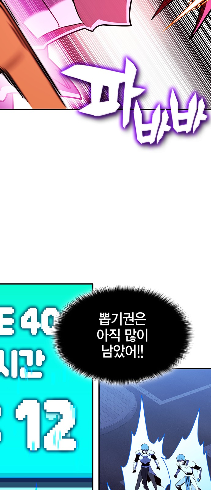 97 페이지