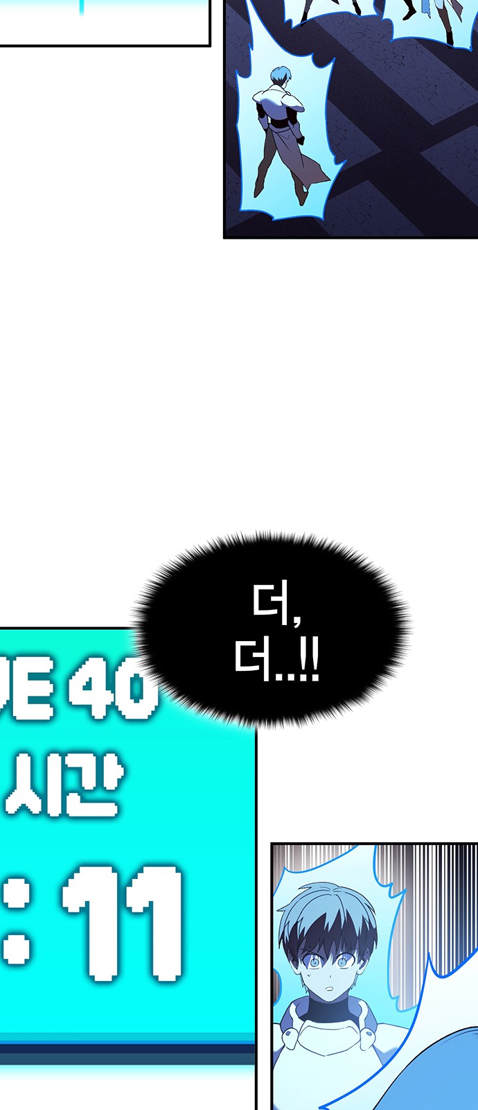 98 페이지