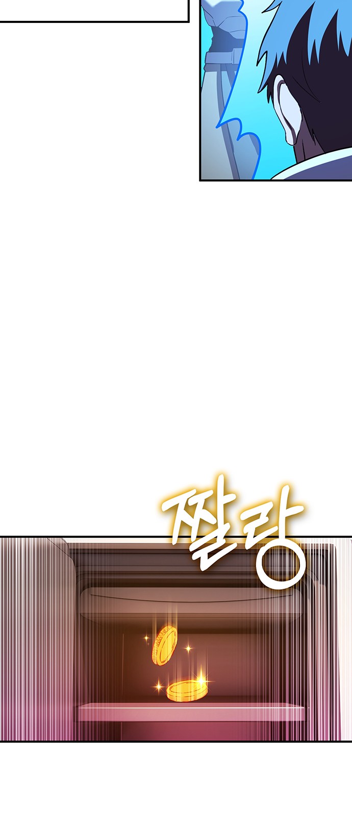 99 페이지