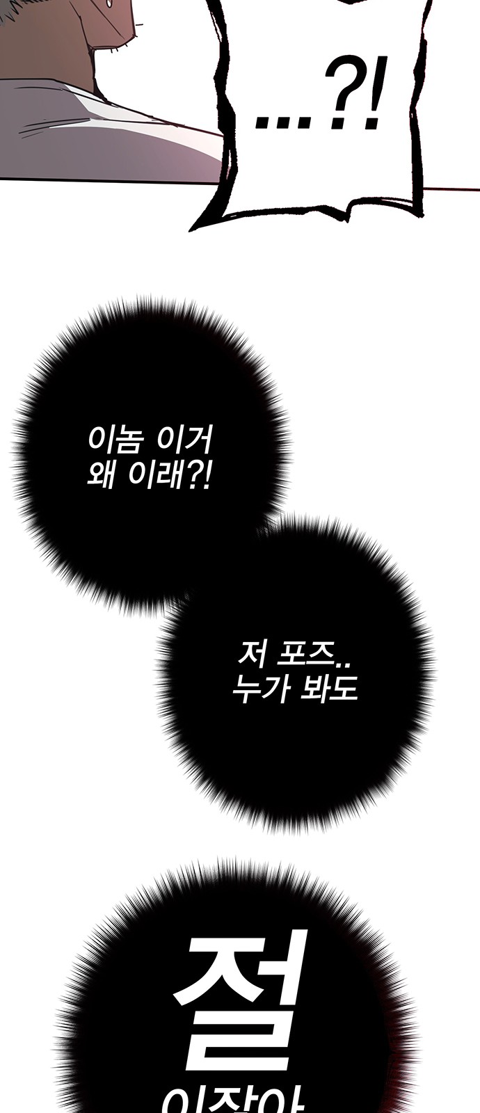 101 페이지
