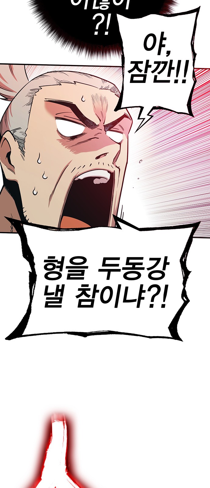 102 페이지