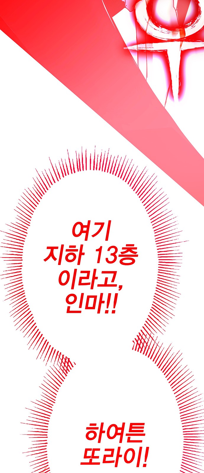 104 페이지