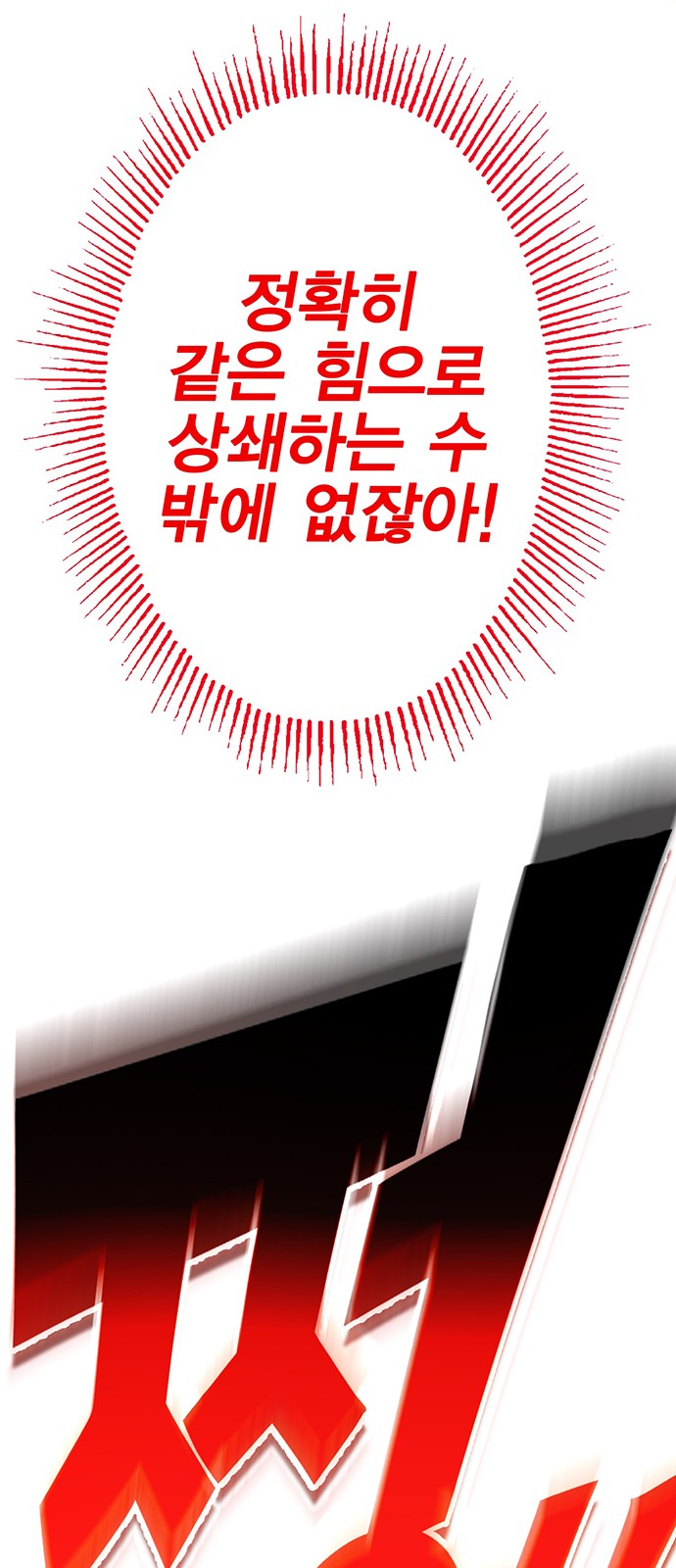106 페이지