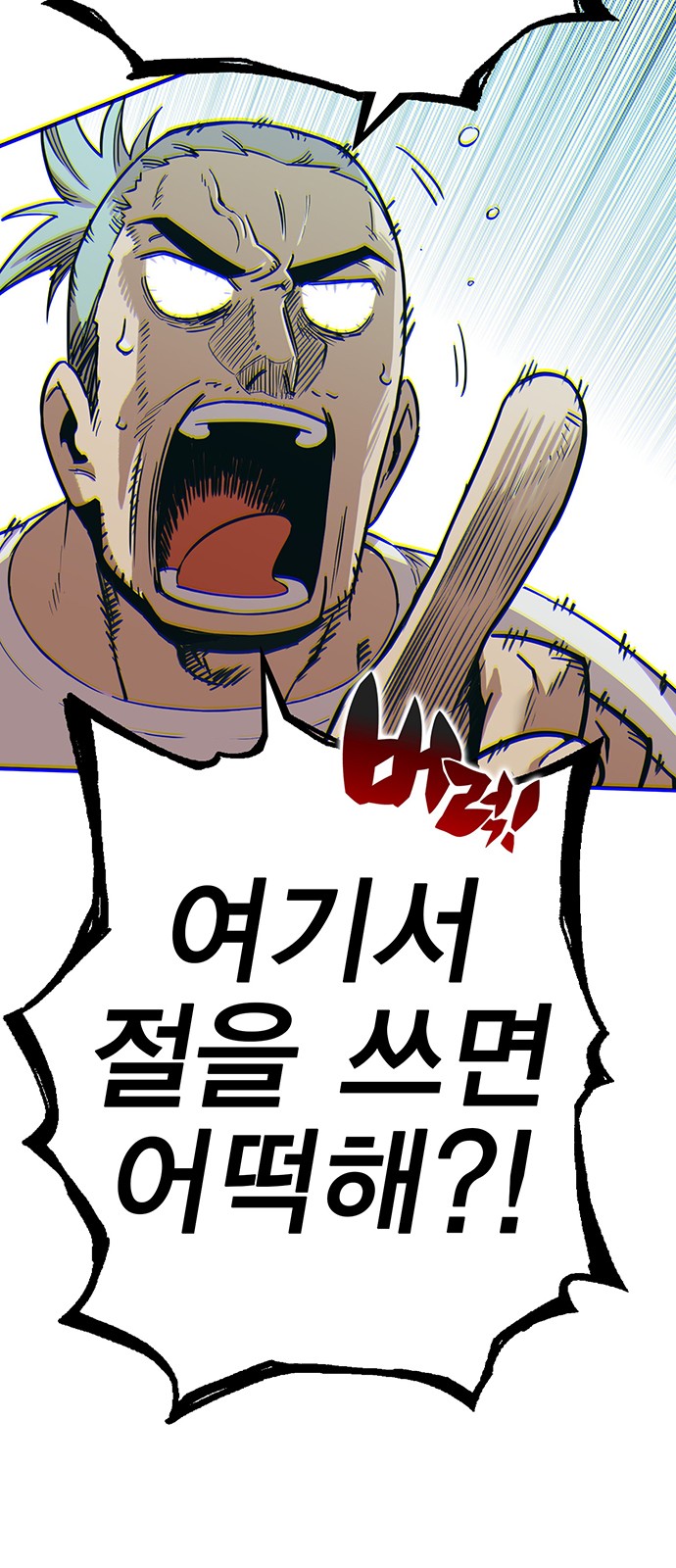 111 페이지