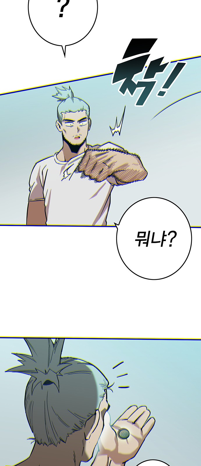 113 페이지