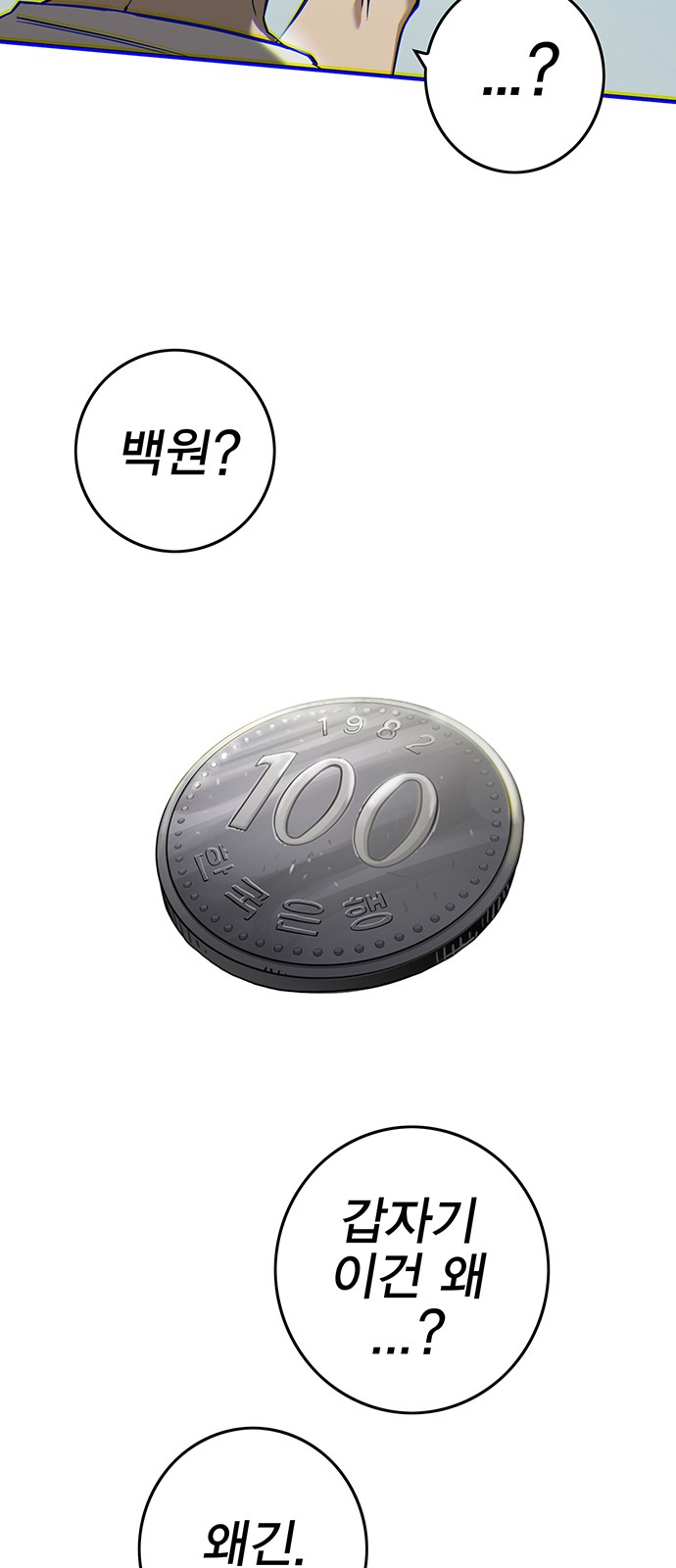 114 페이지