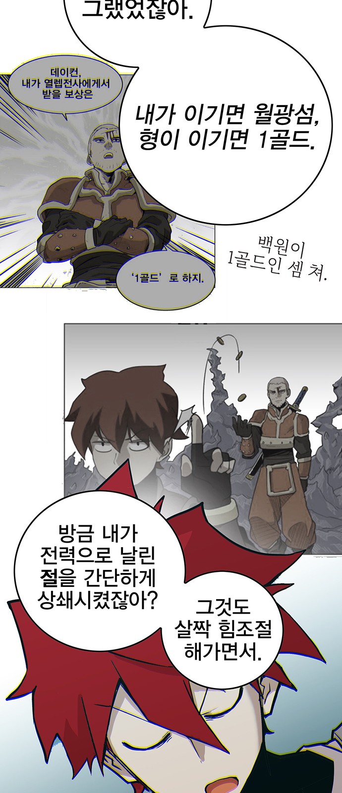116 페이지