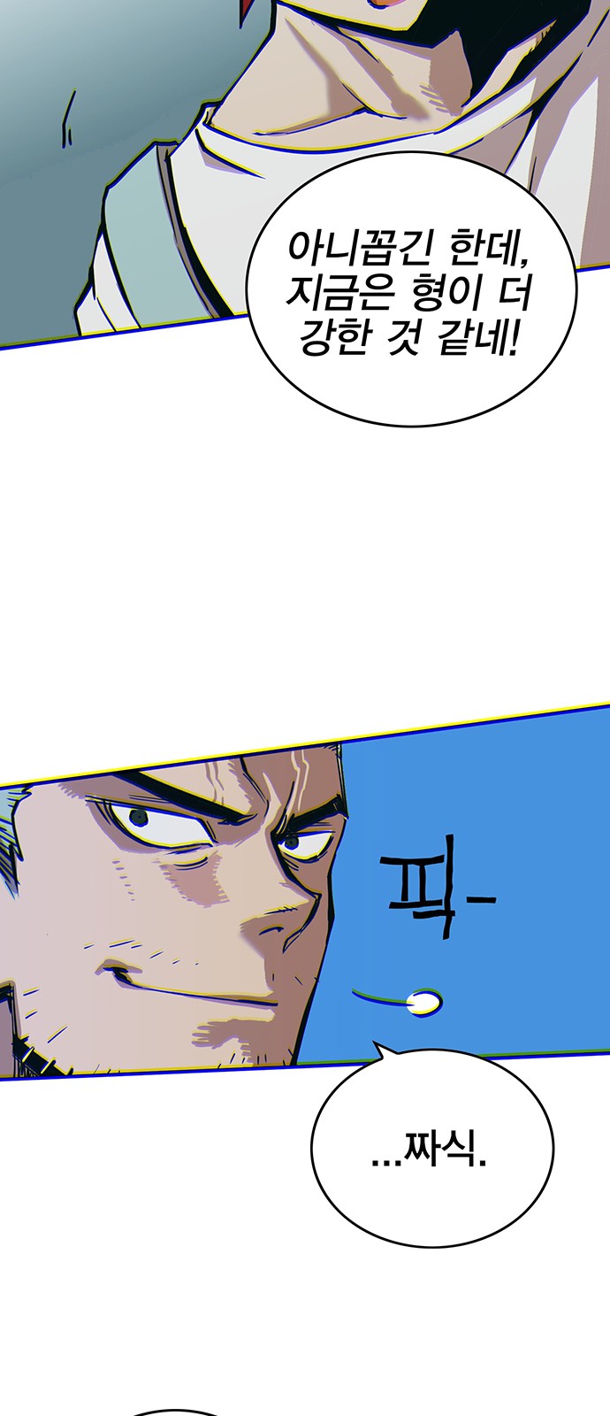 117 페이지
