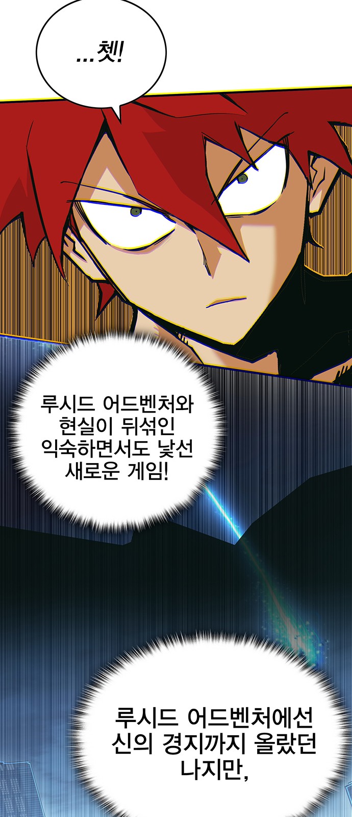 118 페이지