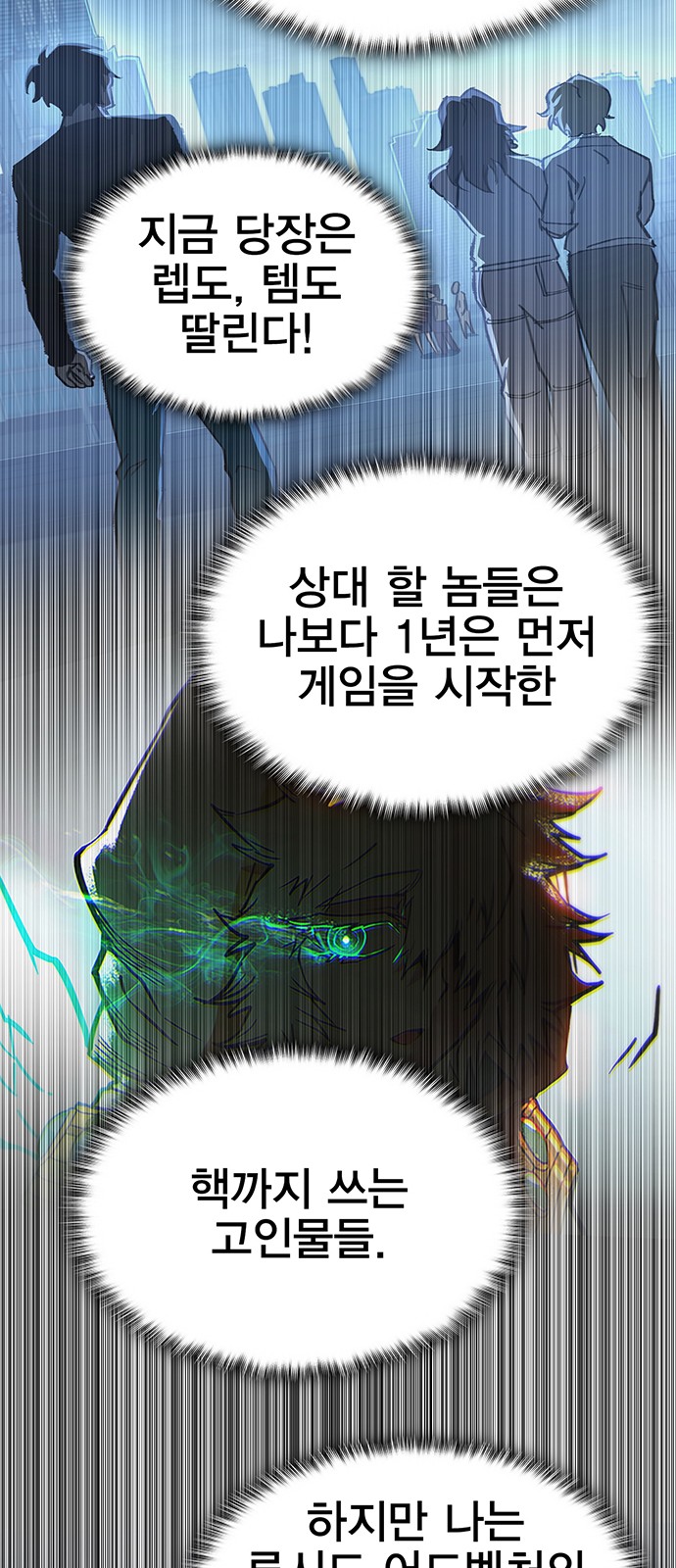 119 페이지