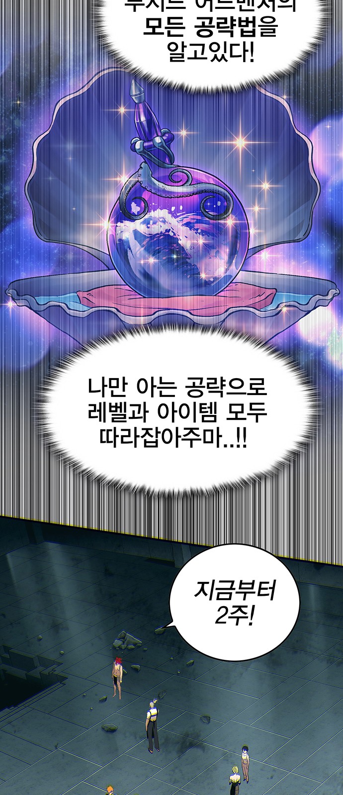 120 페이지