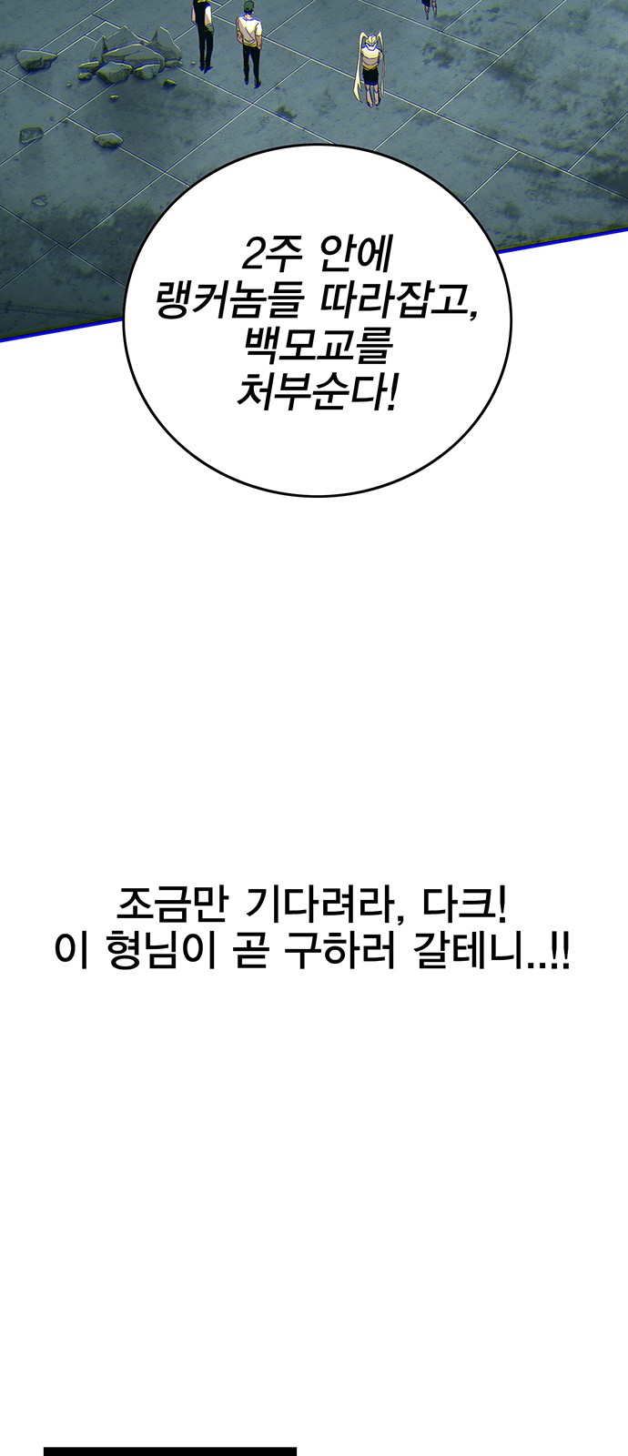 121 페이지