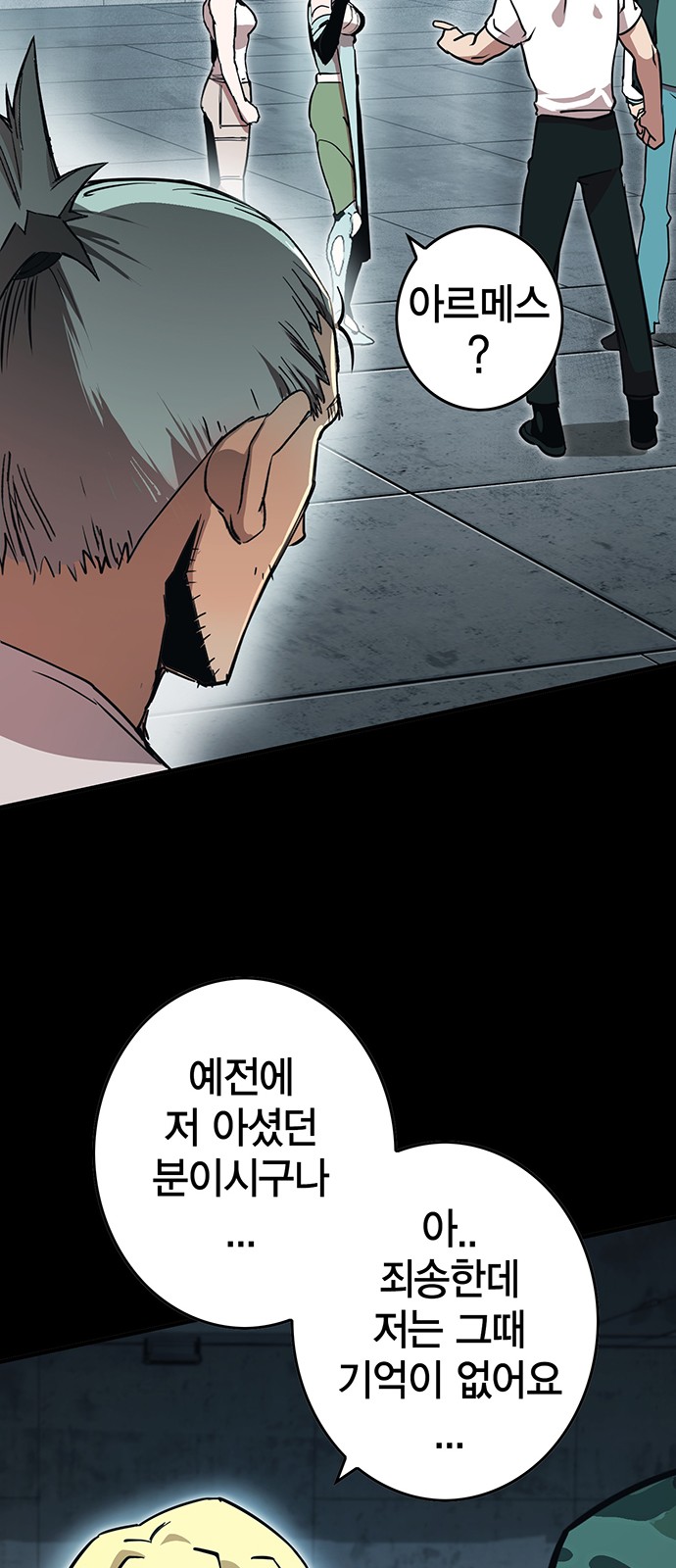 32 페이지
