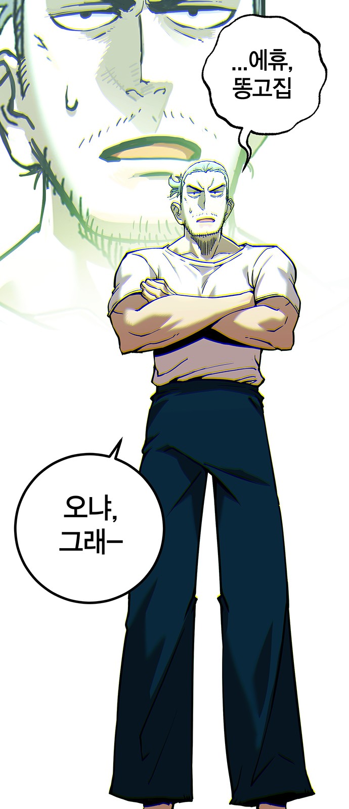 4 페이지