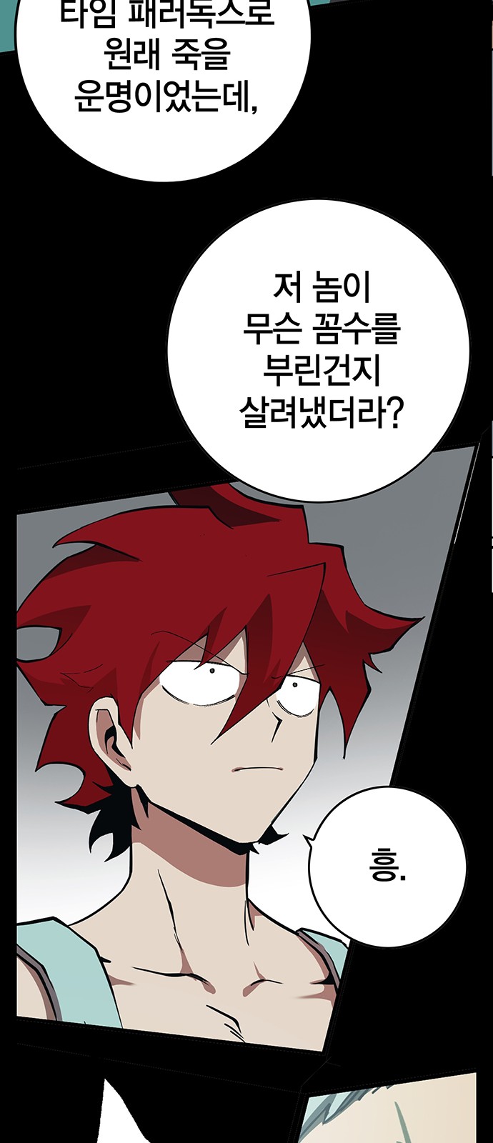 40 페이지