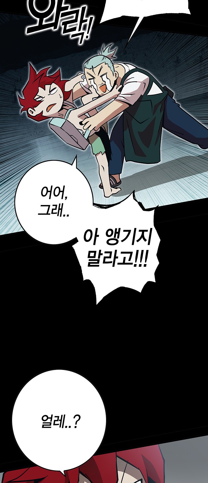 42 페이지