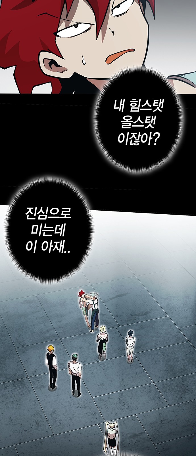 43 페이지