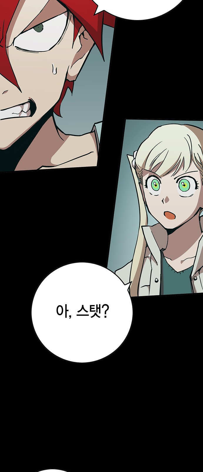 46 페이지