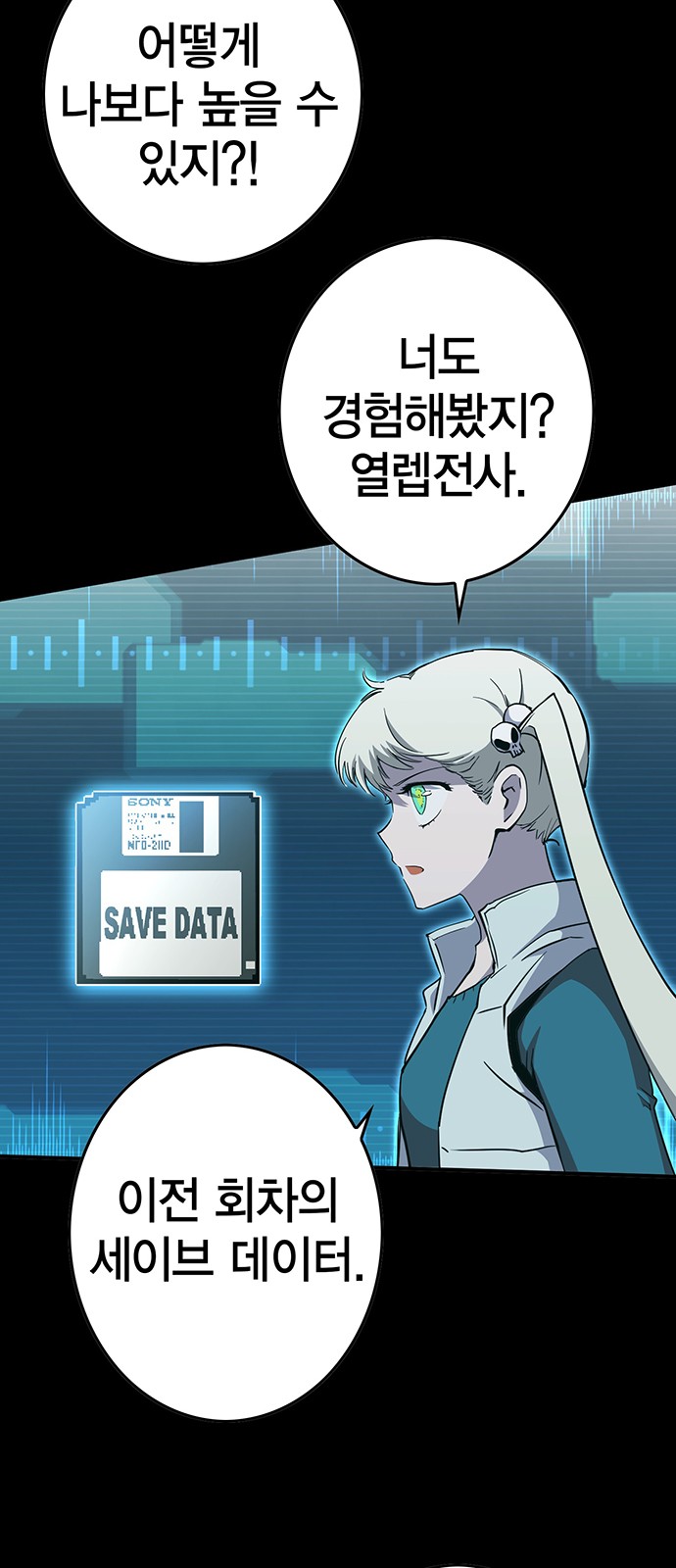 49 페이지