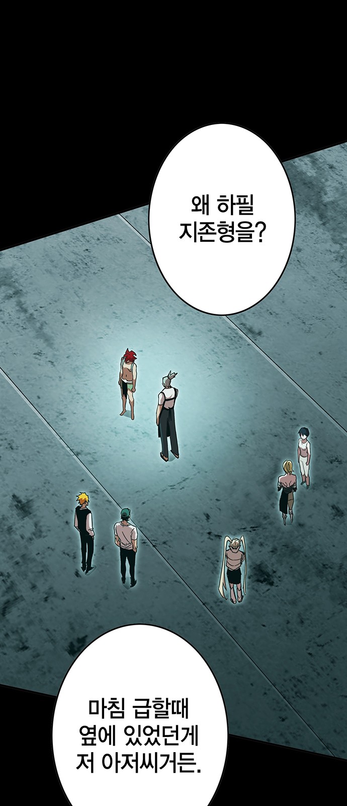51 페이지