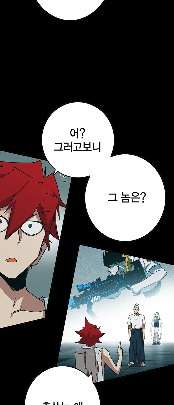 52 페이지