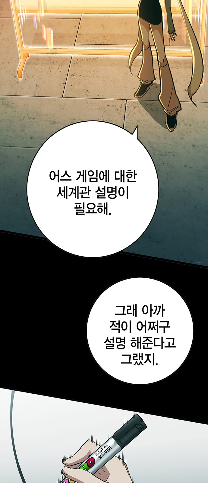 55 페이지