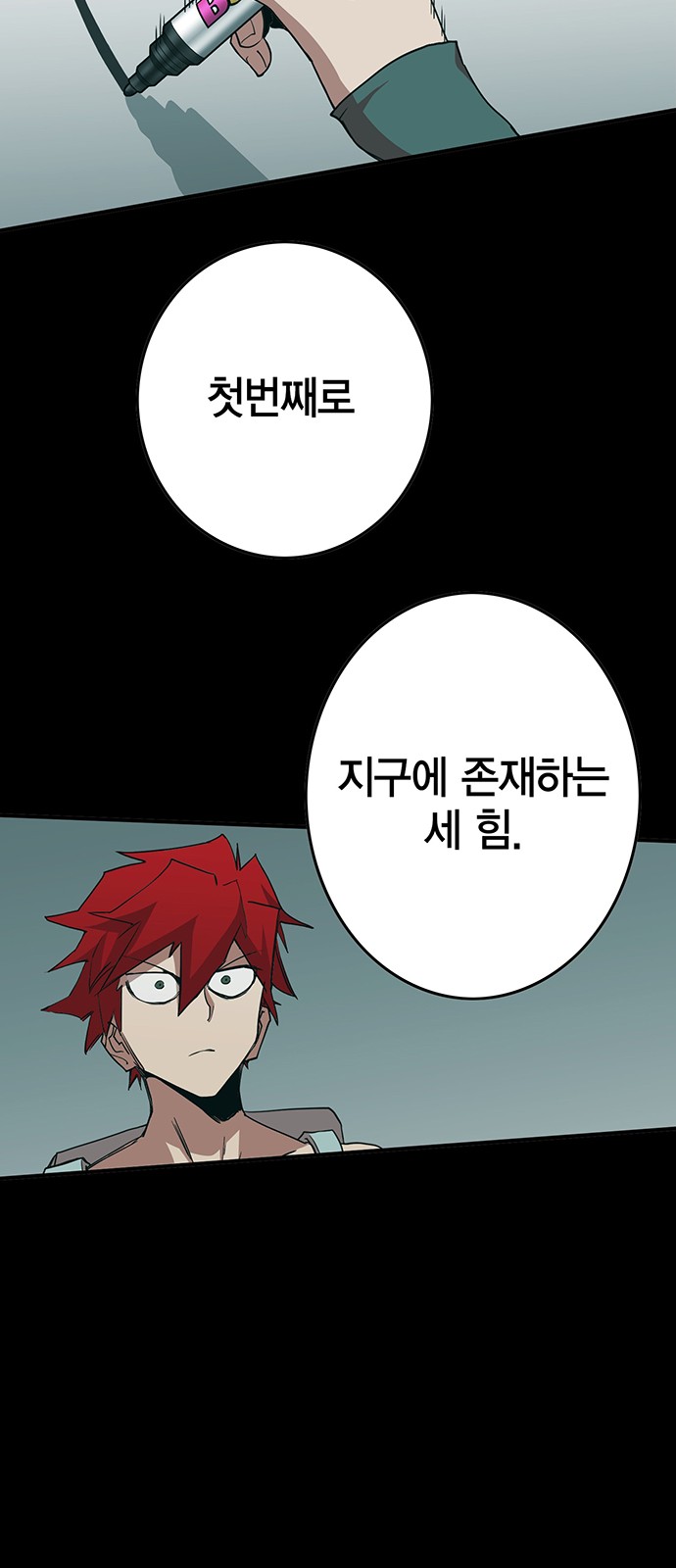 56 페이지