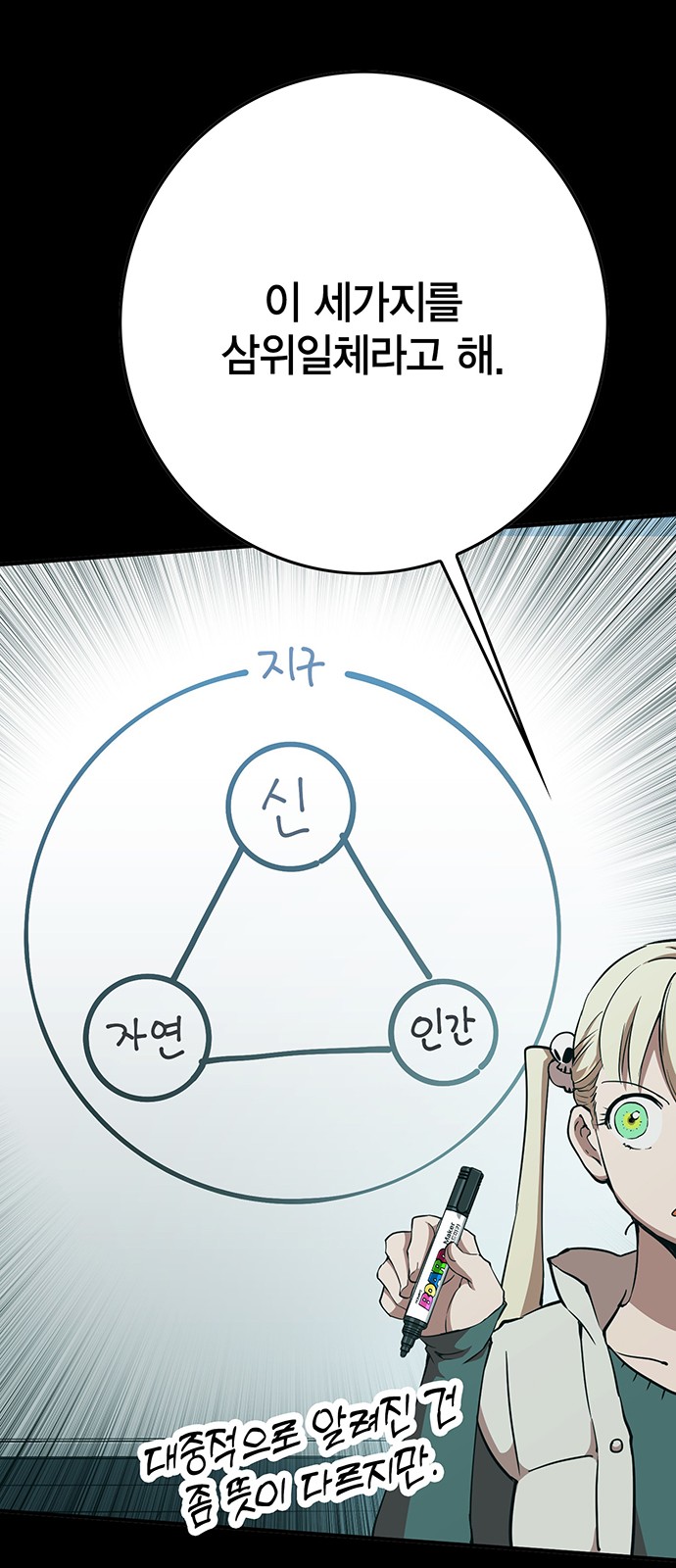 57 페이지
