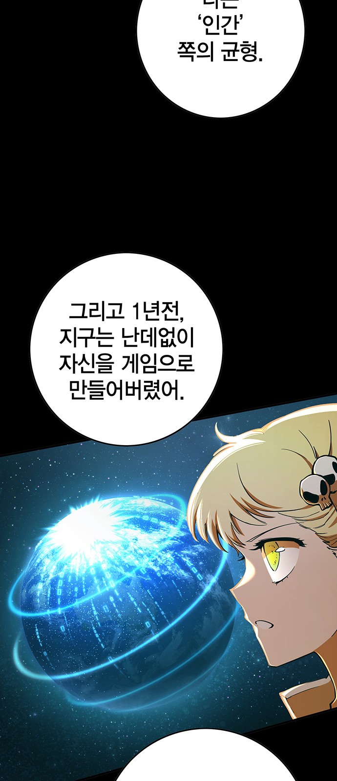 59 페이지